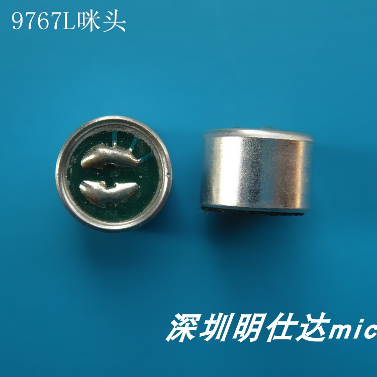 9767L焊点各档灵敏度 咪头 楼宇对讲M玩具咪N-15E现货厂