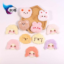 �S��ֱ�Nñ���b��·��o���a���N �＾�ɐ�ë��Ů���^�̽����N