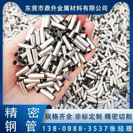 不锈钢毛细管;不锈钢圆管;不锈钢无缝管