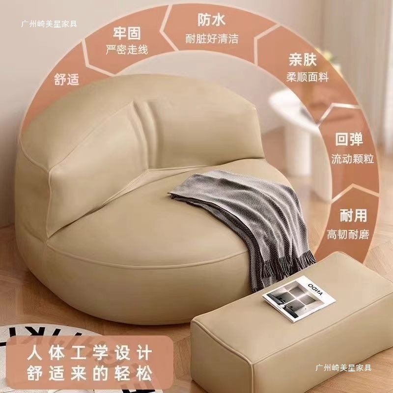 懒人沙发豆袋榻榻米家用小户型阳台单人小沙发卧室客厅休闲懒人椅|undefined
