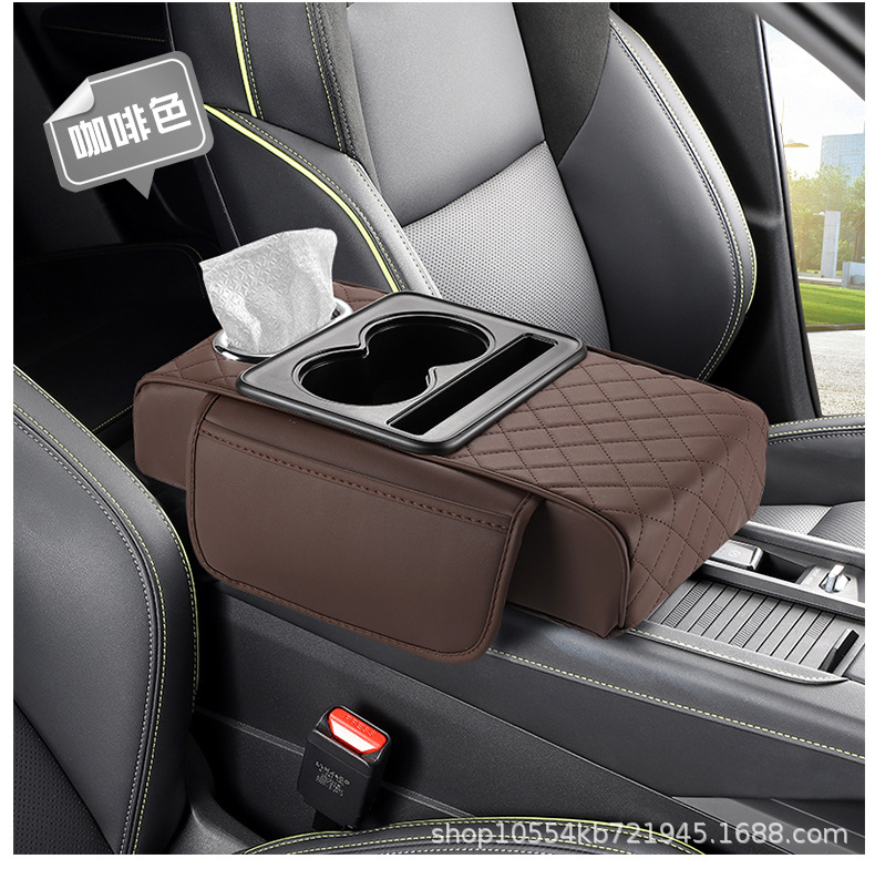 Car Armrest Box, Car Tissue Box, Height-Increasing Pad, Thickened Central Armrest Box Pad, Water Cup Holder, Storage, Dropshipping
