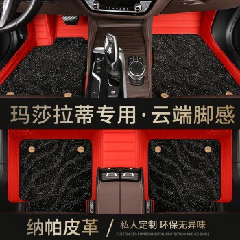 Carpet Masati Foot Mat: Ayaqaltılar (Kovriklər) - double-layer-big-red-black-starry-sky-blanket