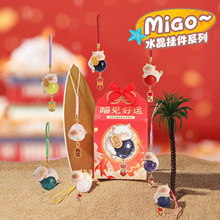 创意喵见好运水晶挂件抖音同款少女心礼品招财萌宠包包车载挂饰