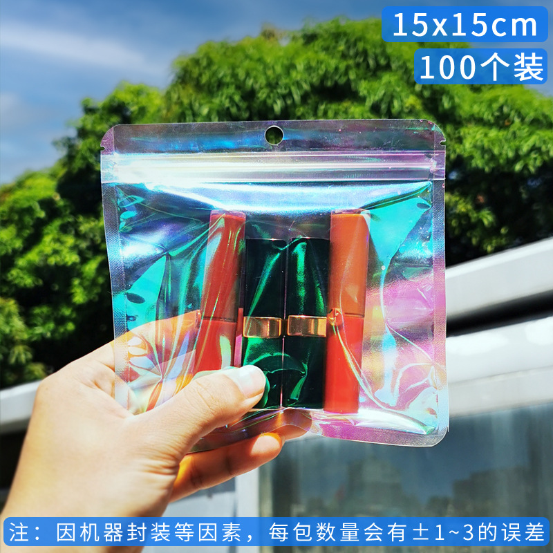 Bolsa ziplock láser arcoíris personalizada, joyería, joyería pequeña, bolsa sellada yin y yang de color, bolsillo sellado de 14 hilos transfronterizos