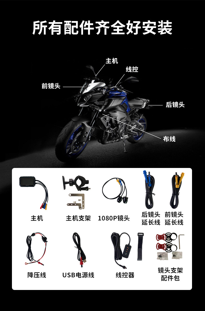 Riding machine waterproof HD double recording wire GPS motorcycle electric vehicle locomotive type driving recorder