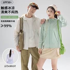 冲锋衣、裤;户外皮肤衣/防晒衣;速干衣裤