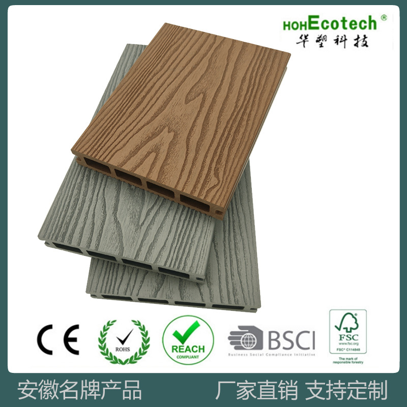Madera plástico WPC piso primera generación agujero cuadrado 146*25 profundo grabado protección del medio ambiente plástico material de madera al aire libre decoración tablero anticorrosión madera