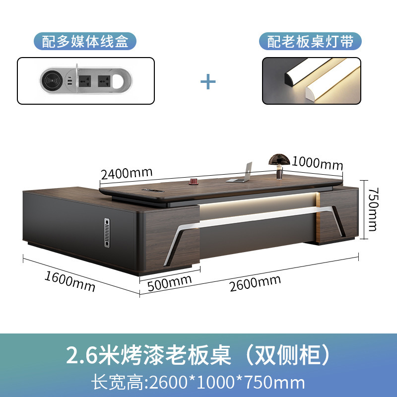 老板办公桌办公室椅组合简约现代总裁桌大班台主管经理桌高档家具|undefined