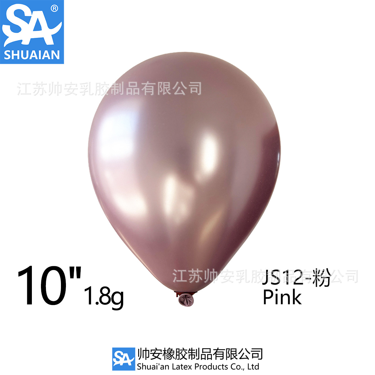 Shuai'an 5/10/12/18/36 pulgadas metal látex globo boda fiesta de cumpleaños decoración globo venta al por mayor