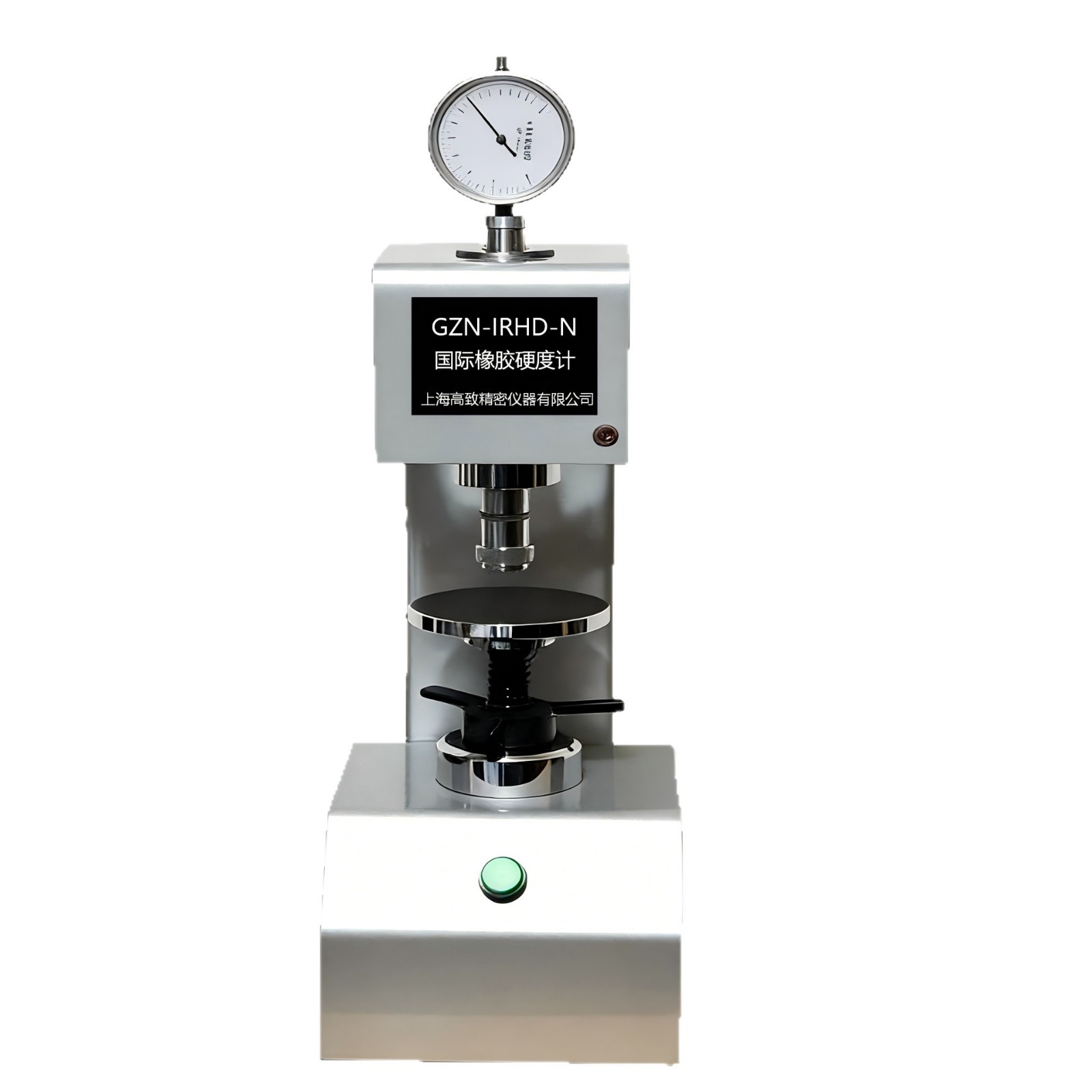 ���¾���IRHD-N���������Ӳ�ȼ� ����Ӳ�� ����GB/T6031