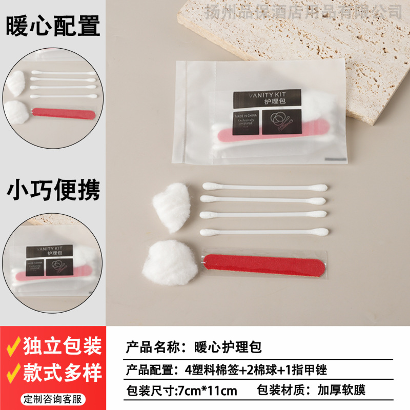 酒店一次性洗漱用品套装宾馆民宿软毛牙刷带牙膏待客牙具拖鞋香皂|undefined