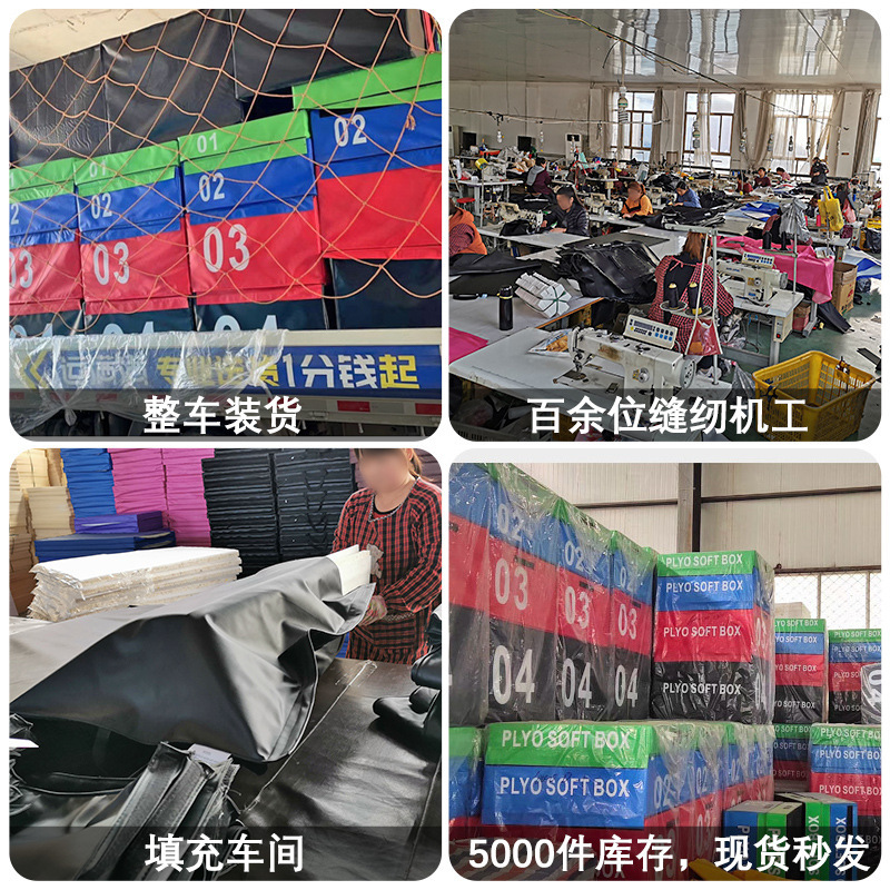 跳び箱ソフト四合一セット跳び箱フィットネス跳び箱子供体適能訓練器材ソフトステップ訓練|undefined