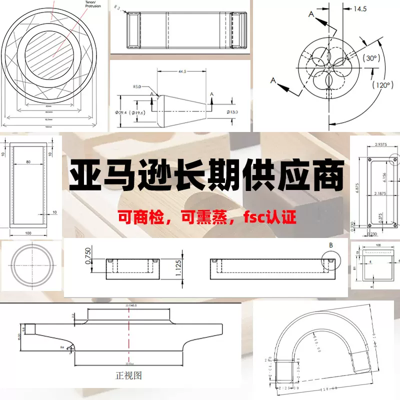 跨境源头厂家木制创意工艺品来图来样定制竹制品海洋板多层板定制