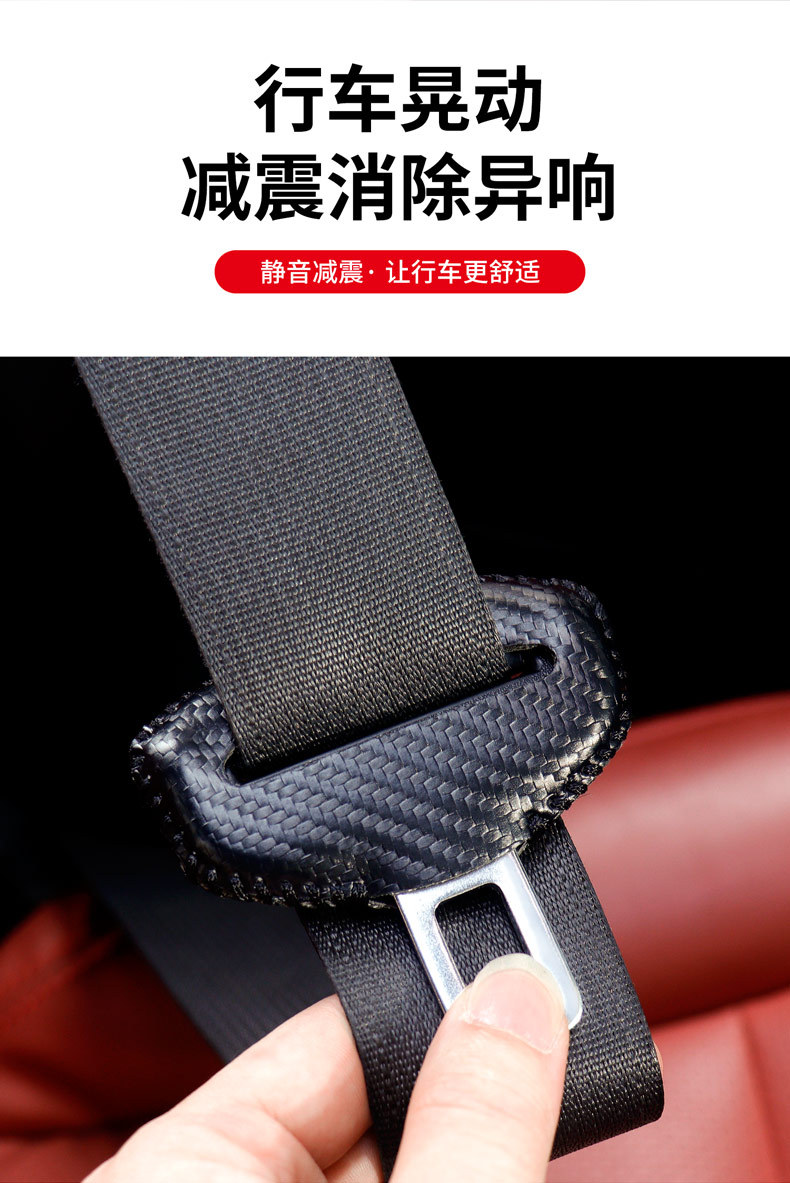 Car Safety Belt with Bayonet Protective Cover, Seat Belt Shoulder Protector, Seat Belt Extender, Seat Buckle Clip