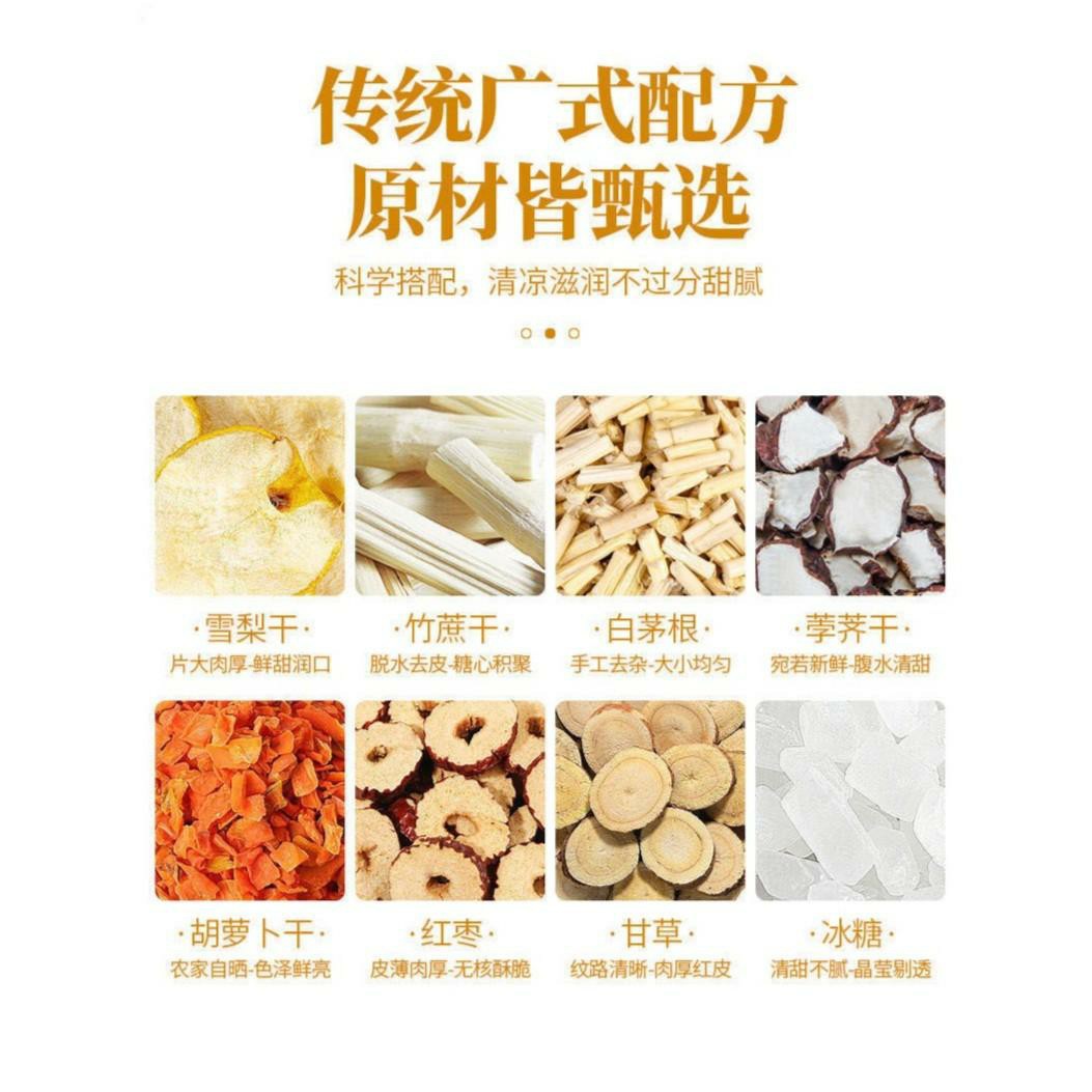 Sugarcane Imperata Snow Pear Tea Bags Zhu Zhe Mao Gen Xue Li Cha 5 Pack 200g Freeze Dried Herbal Fruit Tea quality and texture