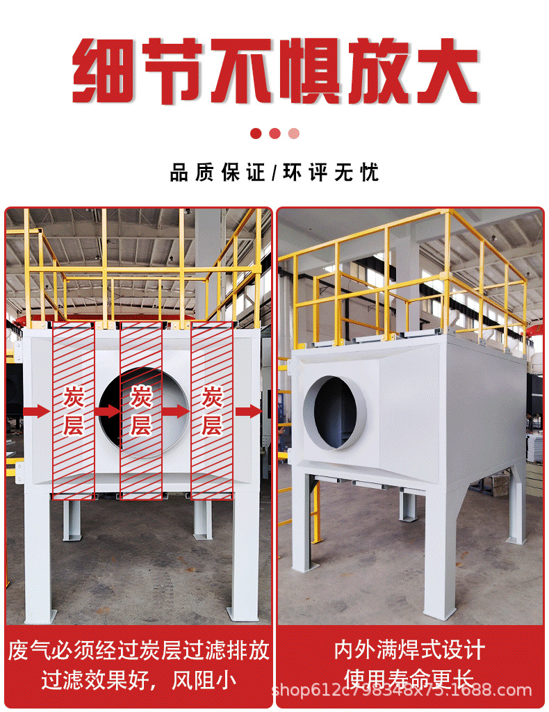 详情页_06.png