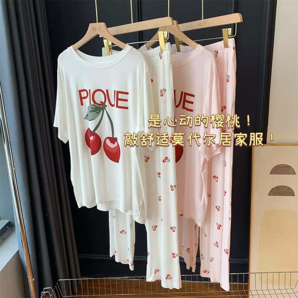 是心动的樱桃！敲莫代尔家居服！薄款短袖长裤套装女F051113