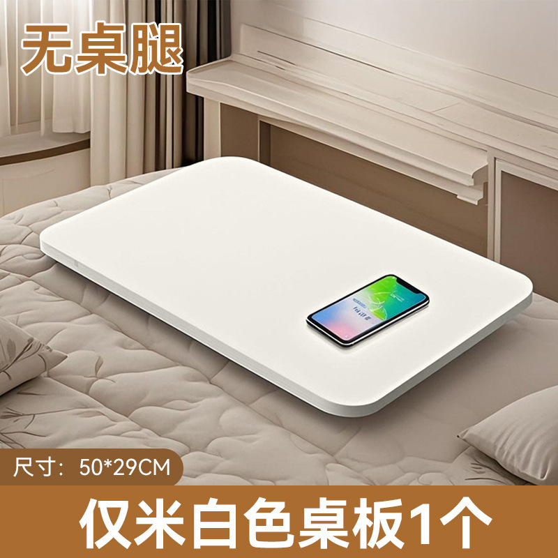 厂家直销可移动床上桌宿舍折叠书桌免安装电脑桌办公家具现货批发|undefined