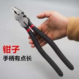 10寸12寸重型篱笆钢丝钳栅栏钳花腮篱笆钢丝钳重型老虎钳强力钳子