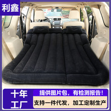 后备箱车载充气床车载床汽车后排SUV车用旅行后座气垫床充气床垫