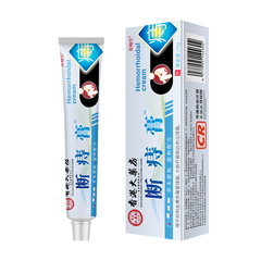 香港薬局痔軟膏 ™ 痔軟膏スポットDouyin Kuaishou爆発モデルサポートドロップシッピング