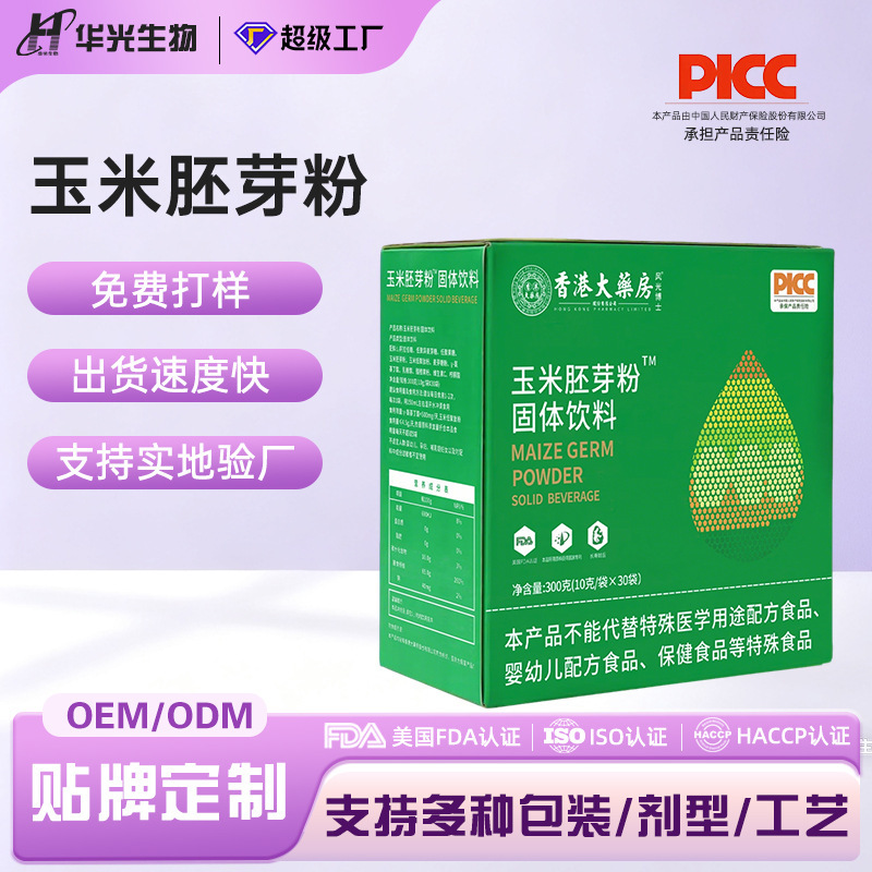 Corn Germ Powder Oem Private Label Processing Freeze-Dried Selenium-Rich Cereal Powder Five-Red Meal Replacement Powder Containing Sod