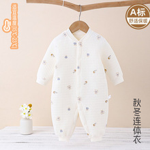 婴儿连体衣三层保暖纯棉无骨打底爬服 宝宝睡衣夹棉哈衣春秋冬装