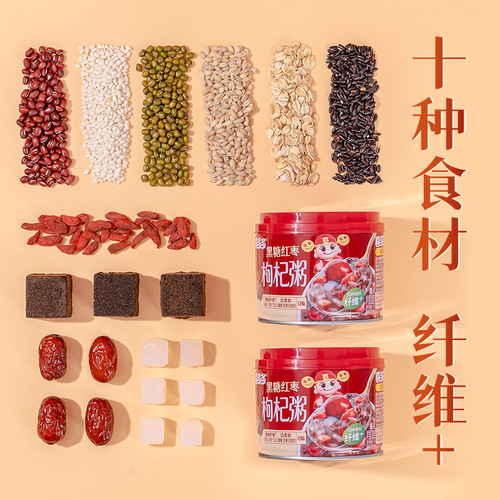 Xiduodu Eight Treasure Cereal Can, Black Sugar Red Dates Goji Berries Coconut Fruit Nutritional Breakfast Instant Quick-Cooking Porridge