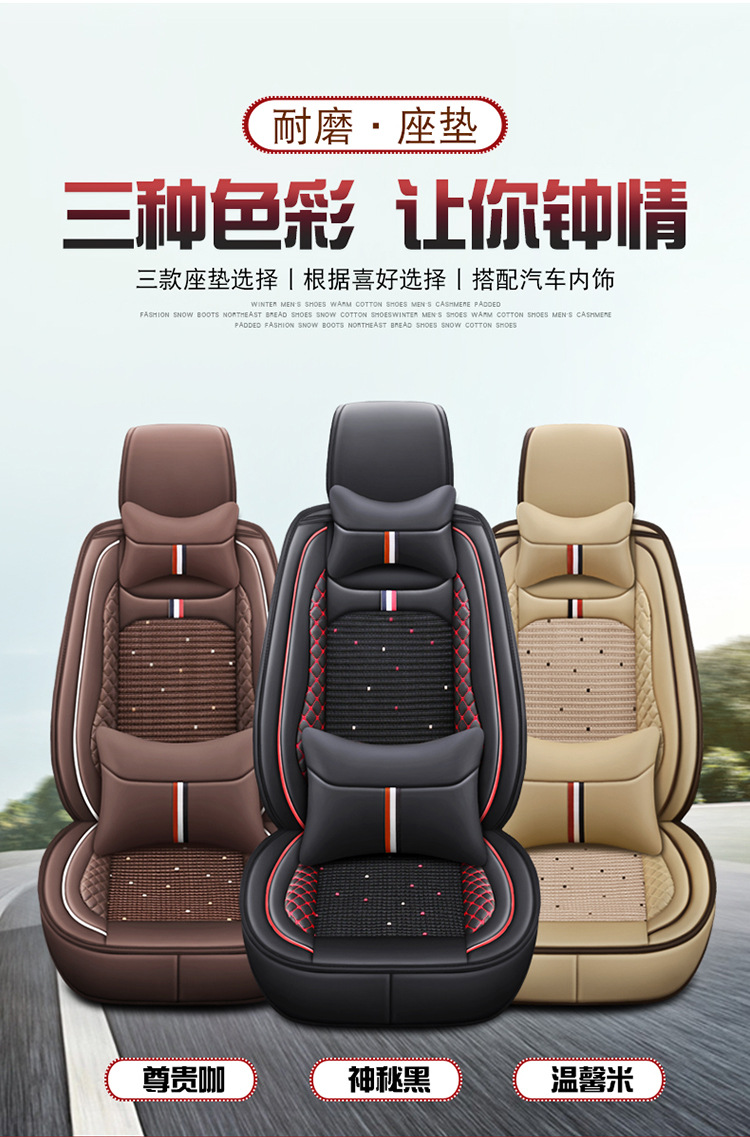Wuling Hongguang S/S1/S3 Rongguang V journey car seat cover Baojun 730 ice silk cushion PLUS four seasons all-inclusive