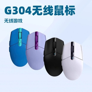 Suitable for neutral 304 wireless mouse ordinary 2.4G gaming wireless mouse desktop notebook cross-border mouse