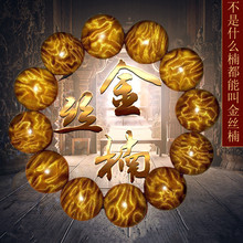 四川金丝楠木20mm手串佛珠小叶桢楠金丝楠水波纹108颗男女款文玩