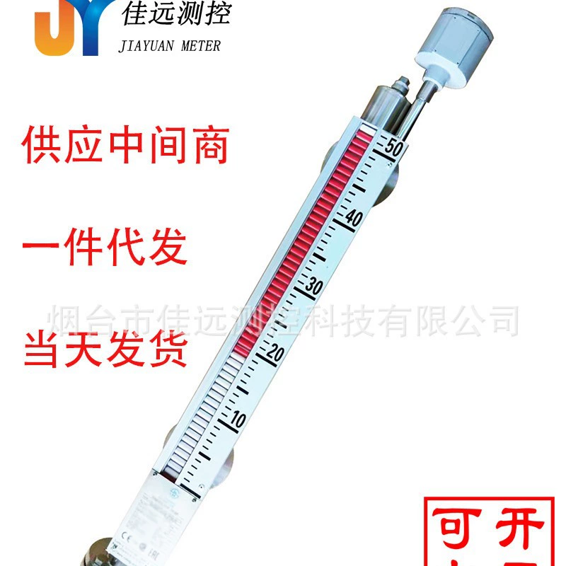 Боковой двухцветный магнитный поплавковый уровнемер из нержавеющей стали с антикоррозийным магнитным соединением и дистанционным выключателем