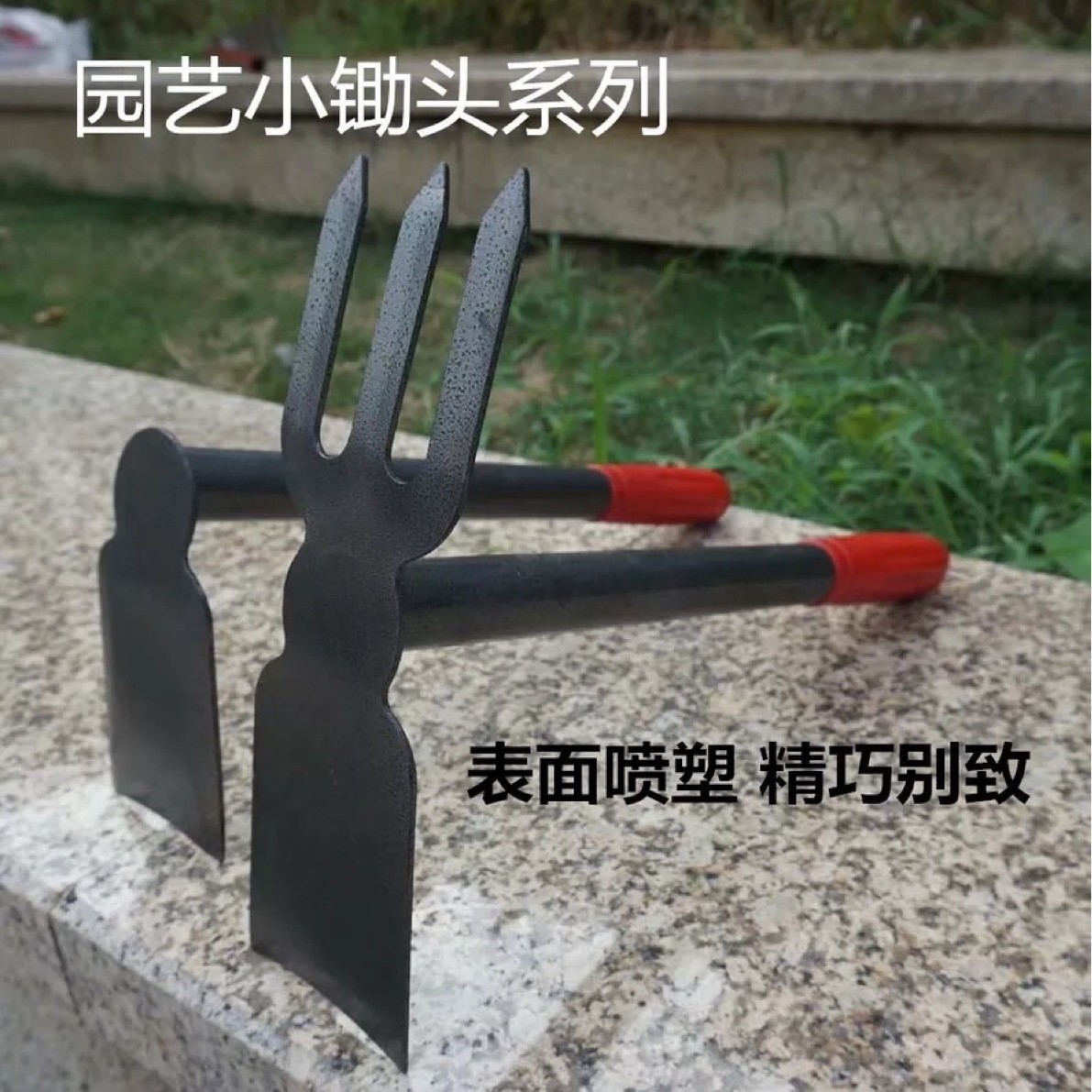 厂家直销两用锄头 园艺种花种菜 三齿耙子小锄头园林农用工具
