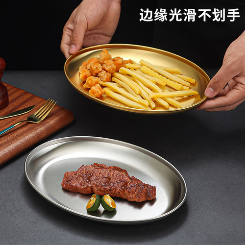 Korean 304 stainless steel dan-shaped plate, fish plate, snack plate, barbecue plate, hot pot dish, French fries plate, barbecue plate