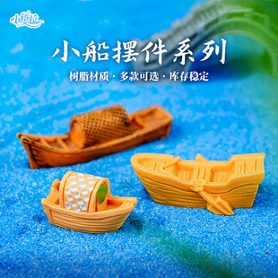 �¿�΢���^����ģ�� ��ʽ��ˇƷDIY�b羳�~���쾰�[������С��