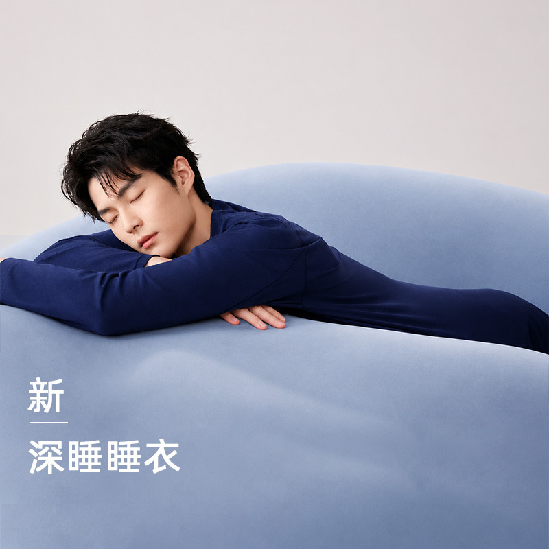 Planet-style plus-size men's deep sleep pajamas, summer round-neck seamless long-sleeve long-pants set, can be worn outside as home wear Planet-style plus-size men's deep sleep pajamas, summer round-neck seamless long-sleeve long-pants set, can be worn outside as home wear