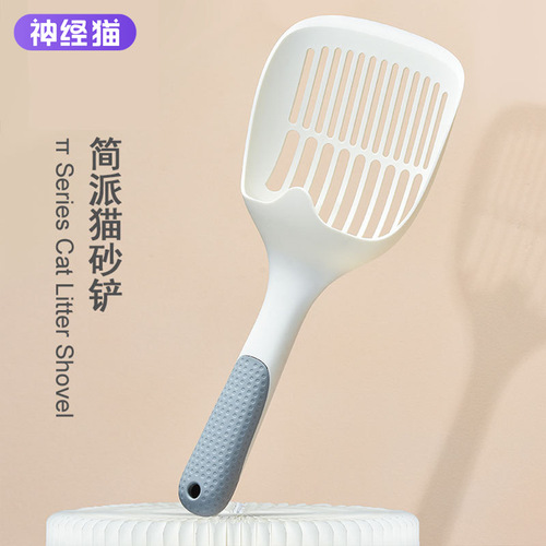 Jianpai cat litter shovel large plastic cat litter shovel pet tofu sand fine hole cat litter shovel cleaning supplies