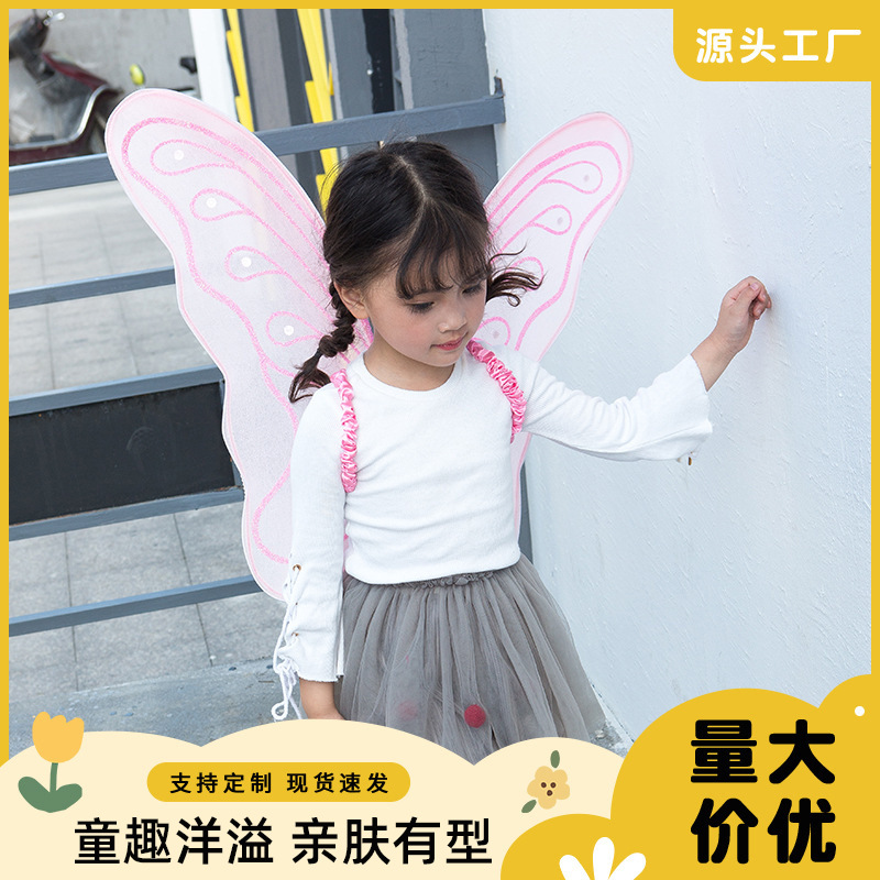 跨境新款儿童蝴蝶翅膀节日服饰道具舞台表演演出背饰女童服饰道具