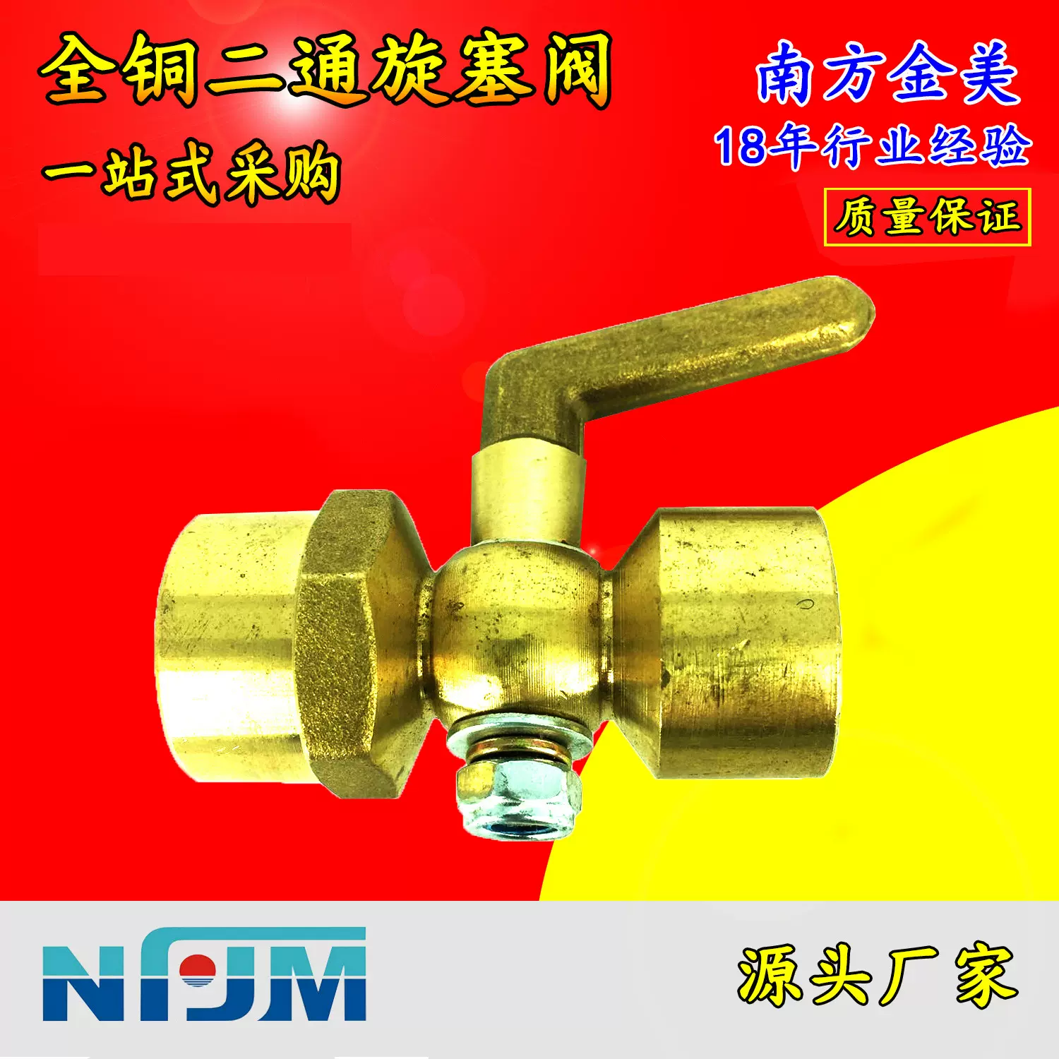 铜压力表旋塞阀门压力表二通旋塞1/2-F20X1.5压力表开关 工厂供应