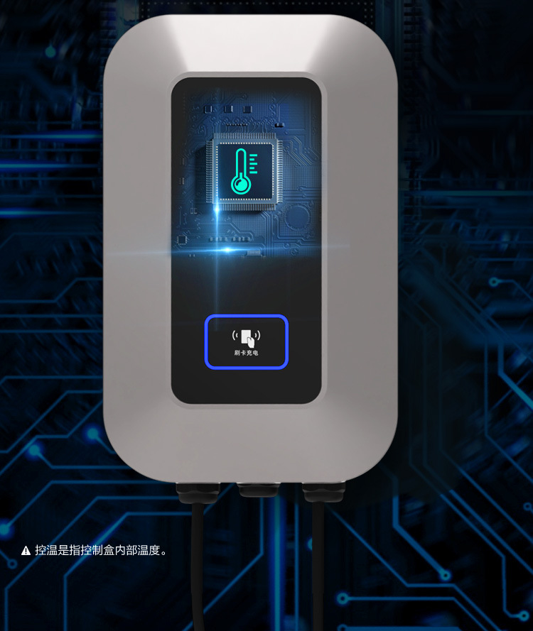 7Kw European Standard Charging Station, Household Ac Charging Station, Wall-Mounted New Energy Electric Vehicle Commercial Charging Station