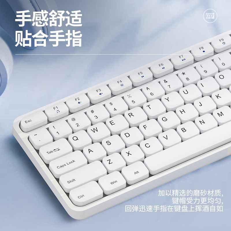 无线键盘静音有线可充电办公打字游戏笔记本台式平板电脑通用