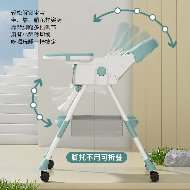 Silla de comedor para niños transfronteriza, fabricante plegable ajustable para el hogar, venta al por mayor, mesa de comedor y sillas para sentarse y tumbarse, silla de comedor para bebé