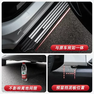 2023 GAC Chuanqi GS3 Dekorativ pedal başlıqları