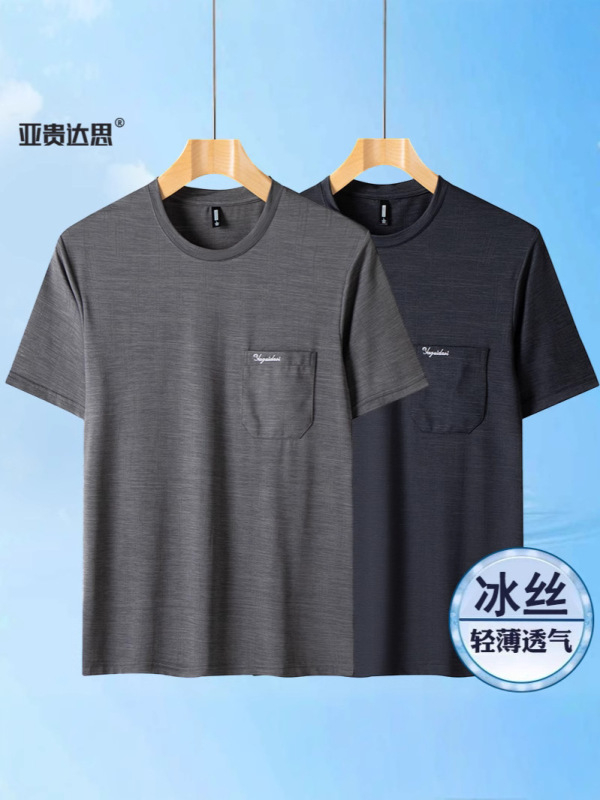 高級卸売中年男性夏アイスシルク半袖Tシャツお父さんカジュアルTシャツ中年ベースレイヤーおじいちゃん老人|undefined