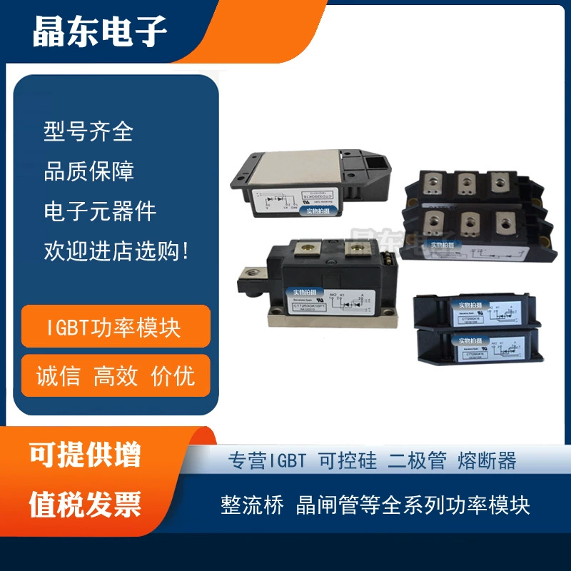 CDD120N08 CDD120N12 CDD120N14 CDD120N16 CDD120N18 Диодный модуль