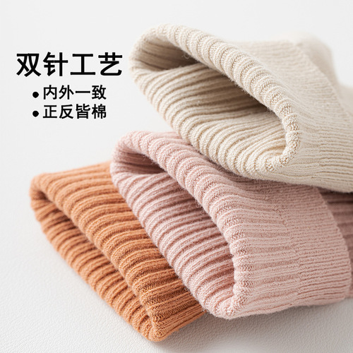 Double-needle socks, pure cotton women's spring and autumn mid-calf socks, women's cotton sweat-absorbent boneless socks, women's socks, Zhuji socks industry wholesale
