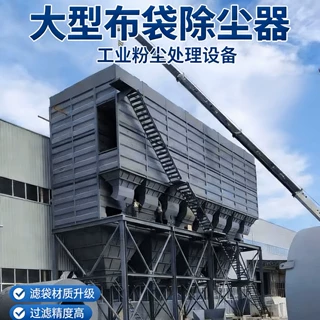 定制大型布袋除尘器工业定制立式脉冲水泥除尘环保设备大型布袋除