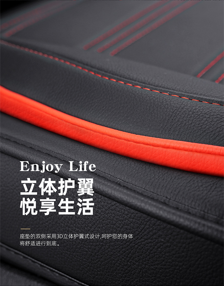 New Car Seat Cushions, Full Leather, All-Season Cushion Covers, Interior Accessories, Seat Covers, Direct Supply from the Manufacturer, Wholesale from the Manufacturer