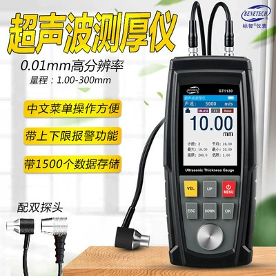 Стандартный интеллект GT1100 Ультразвуковой толщиномер китайский цветной экран зарядки Металл Стекло сталь пластик толщиномер