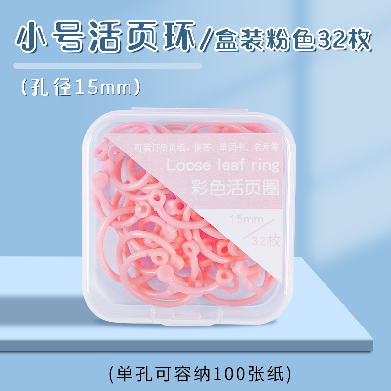 Hole puncher, ring perforated, tear-off sheet